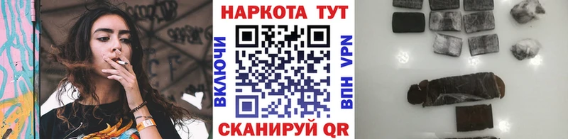 Как найти закладки Кимовск APVP  АМФЕТАМИН  Метамфетамин  Codein  ГАШ 