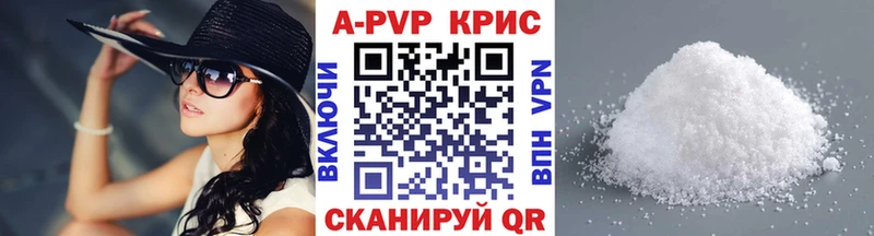 Alpha PVP VHQ  закладка  Кимовск 
