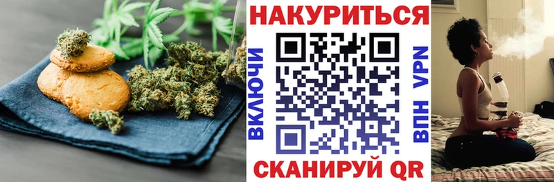 MEGA рабочий сайт  Кимовск  Печенье с ТГК марихуана  сколько стоит 