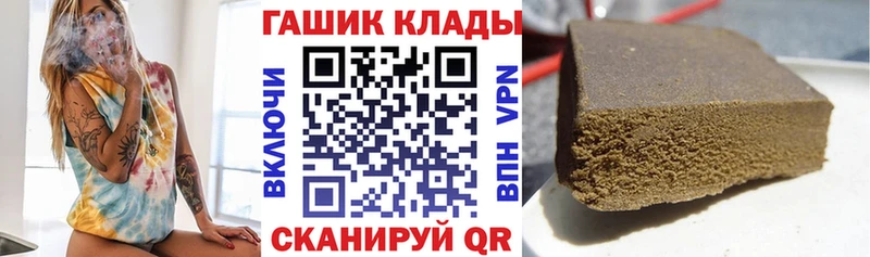 где купить наркоту  Кимовск  ГАШ Изолятор 