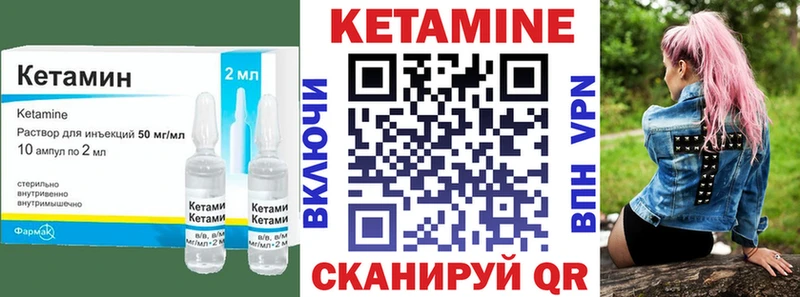купить наркотик  Кимовск  КЕТАМИН ketamine 