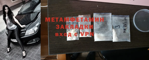 бутик Богородицк