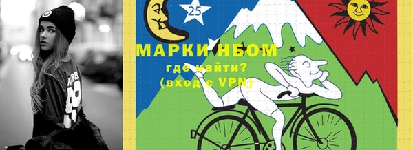 соль ск Бронницы