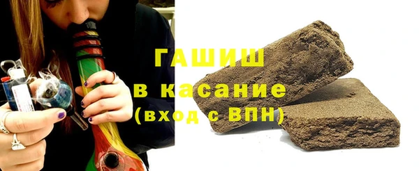 соль ск Бронницы