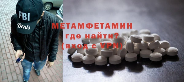 гашишное масло Богородск