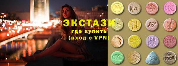 соль ск Бронницы