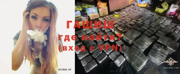 соль ск Бронницы