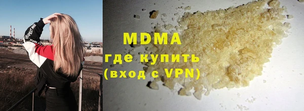 бутик Богородицк