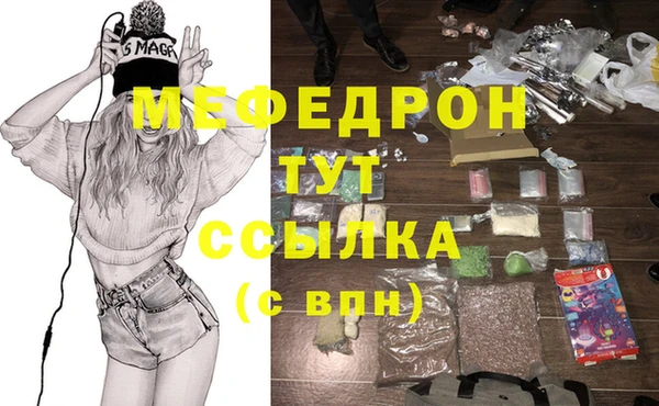 mdma Бугульма