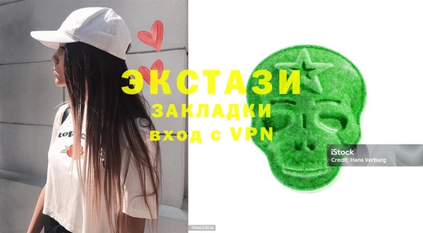 спиды Богданович