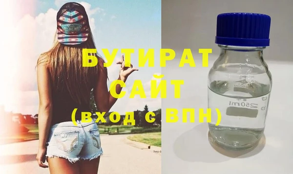 бутик Богородицк