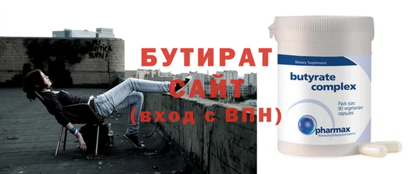 гашишное масло Богородск