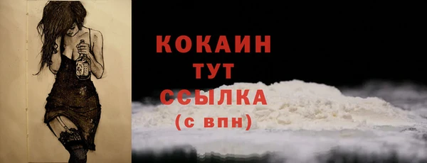 бутик Богородицк
