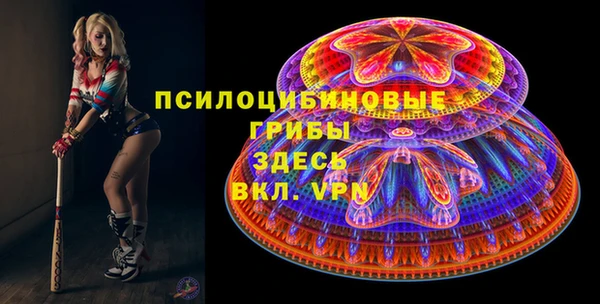 mdma Бугульма