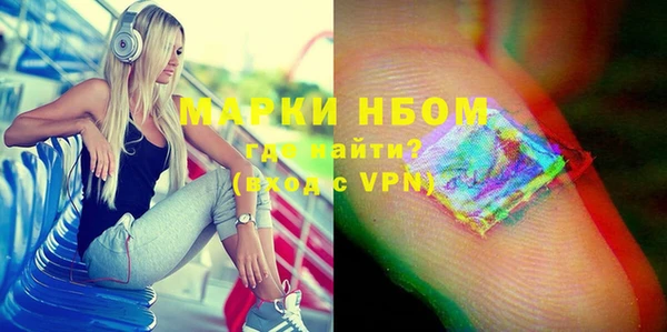 mdma Бугульма