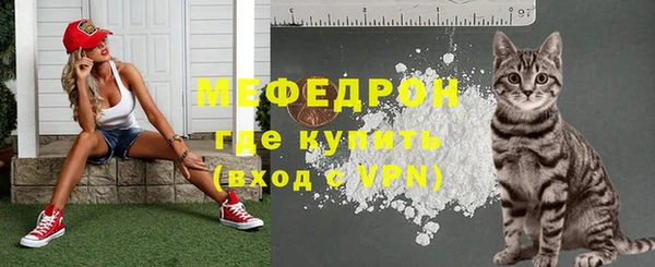 бутик Богородицк