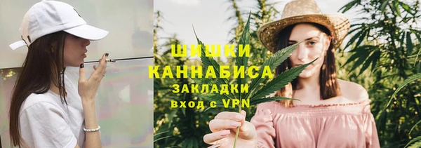 гашишное масло Богородск
