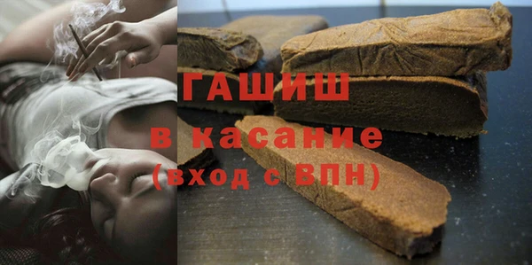 соль ск Бронницы