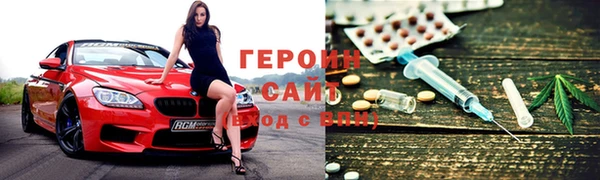 дмт Бородино