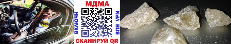 MDMA кристаллы  маркетплейс какой сайт  Кимовск 