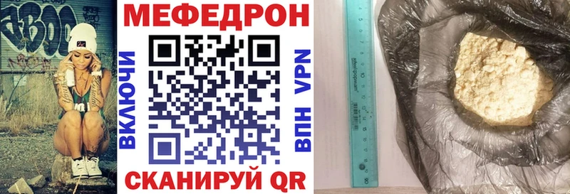 Мефедрон VHQ Кимовск