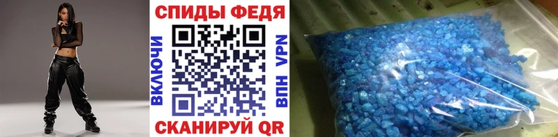 Первитин Декстрометамфетамин 99.9%  площадка клад  Кимовск 