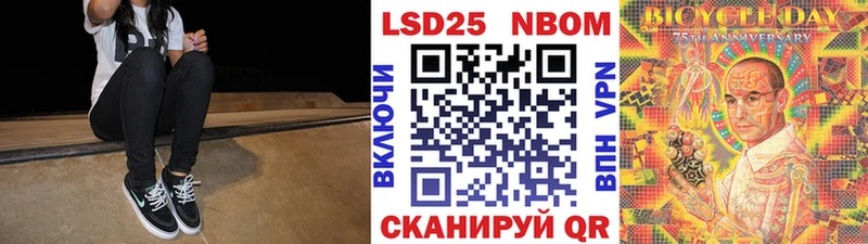 даркнет официальный сайт  Кимовск  Марки 25I-NBOMe 1,8мг  наркотики  KRAKEN ссылки 