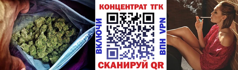 MEGA как войти  Кимовск  Дистиллят ТГК жижа 